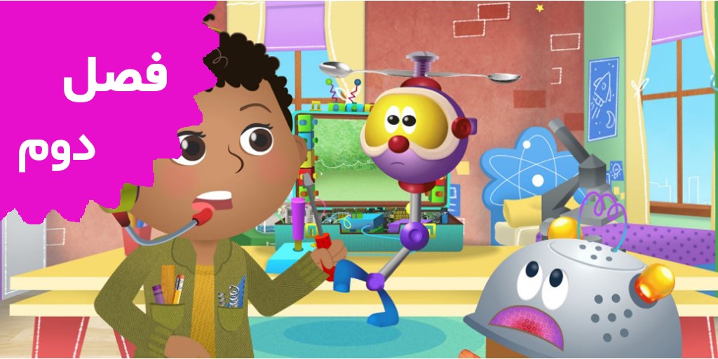 آدیسون (فصل دوم)