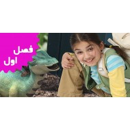 دینا و دایناسورها (فصل اول)