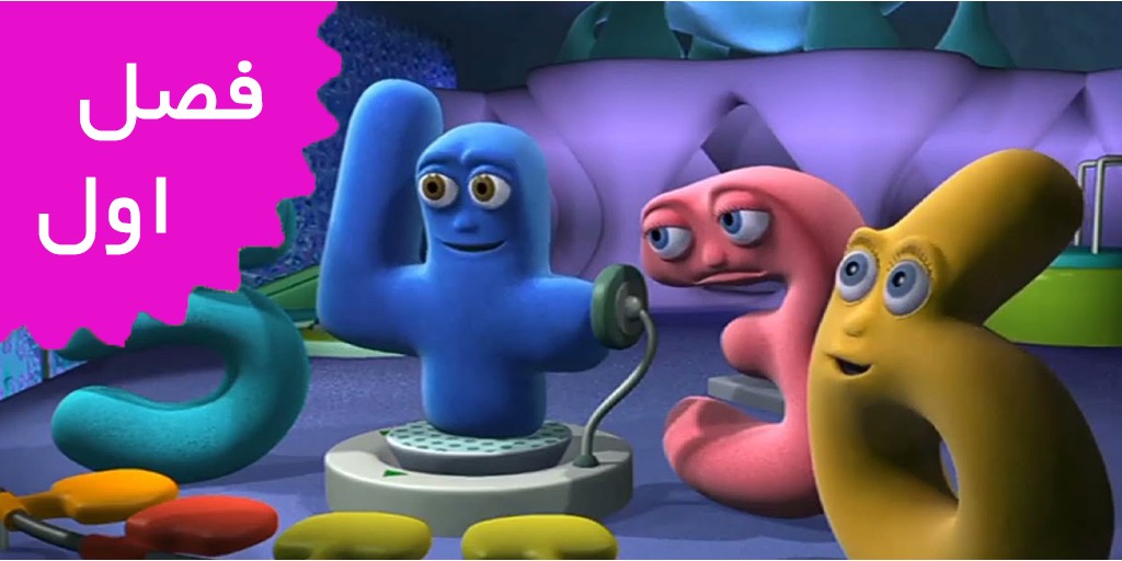 اعداد فنری (فصل اول)