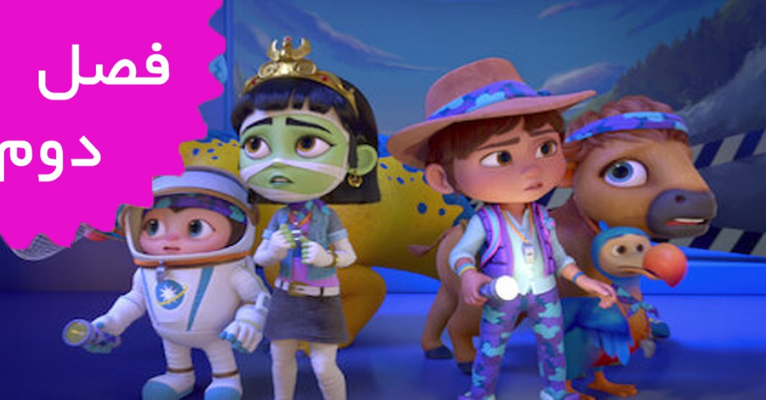 ریدلی جونز (فصل دوم)