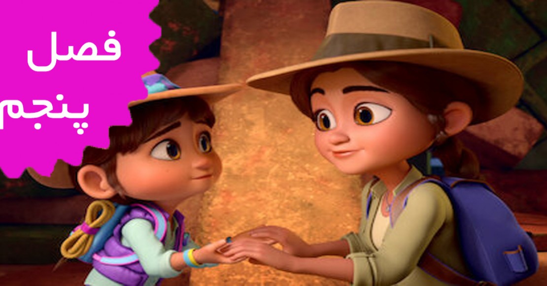 ریدلی جونز (فصل پنجم)