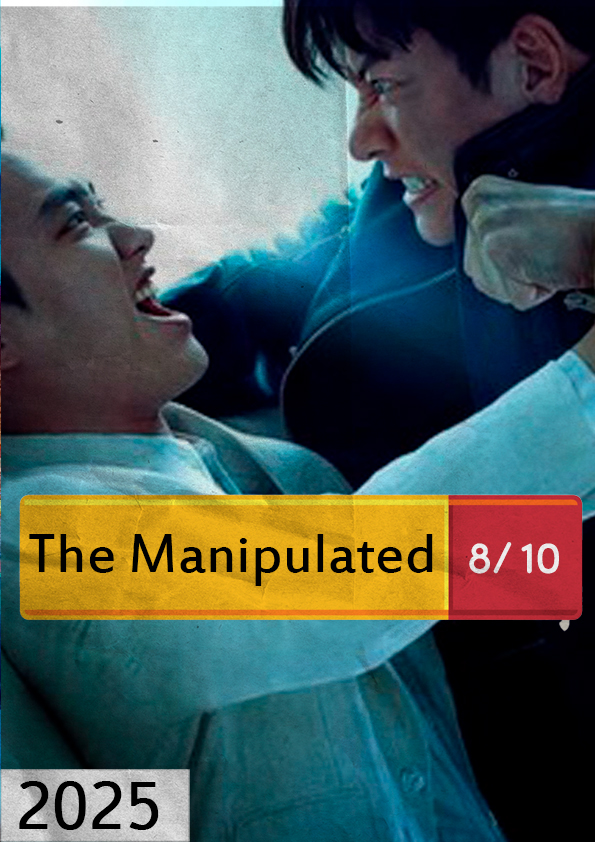 سریال بازیچه 2025