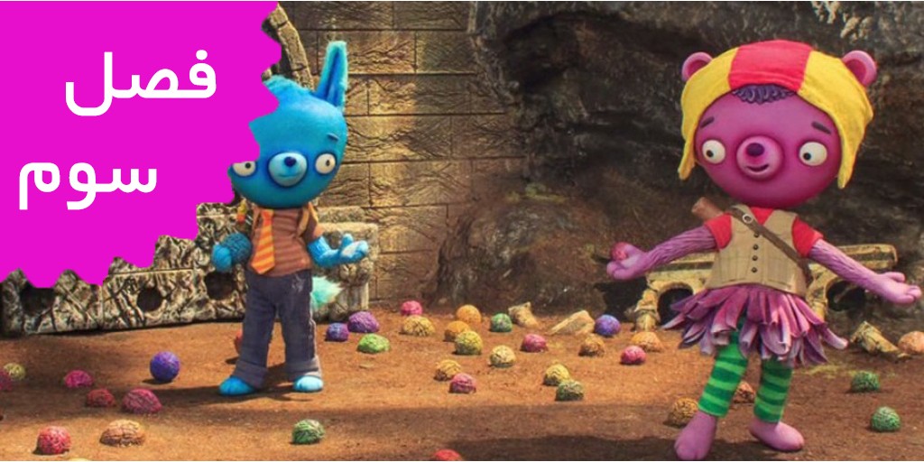 برگ ریزان (فصل سوم)