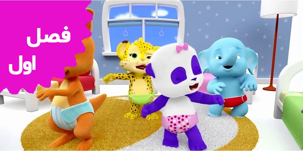 جشن کلمه (فصل اول)