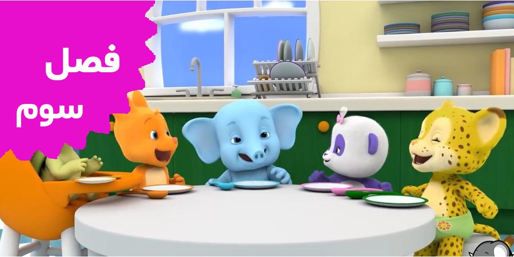 جشن کلمه (فصل سوم)