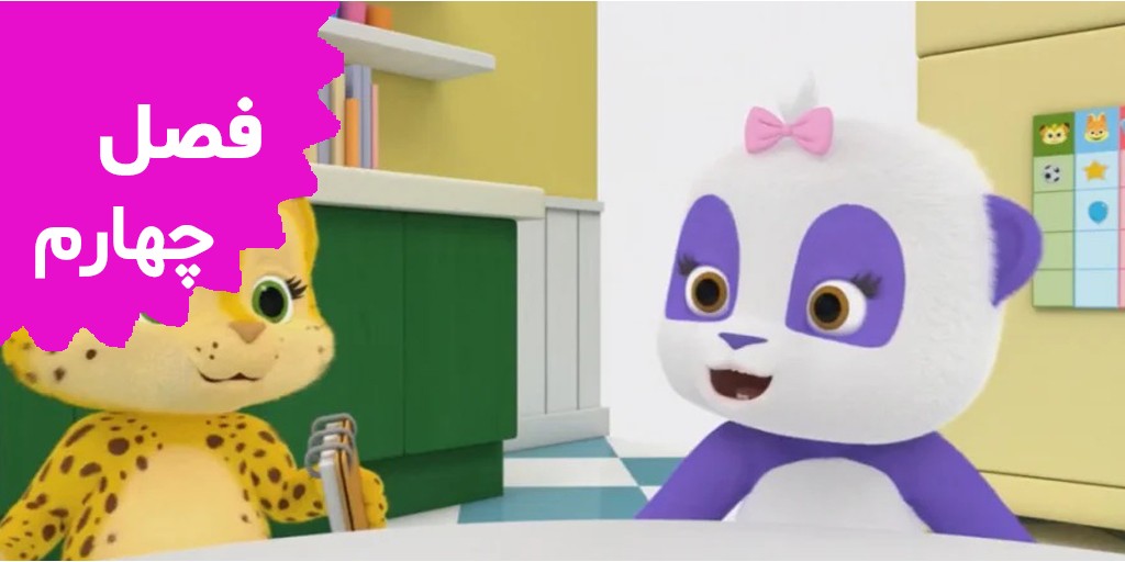 جشن کلمه (فصل چهارم)