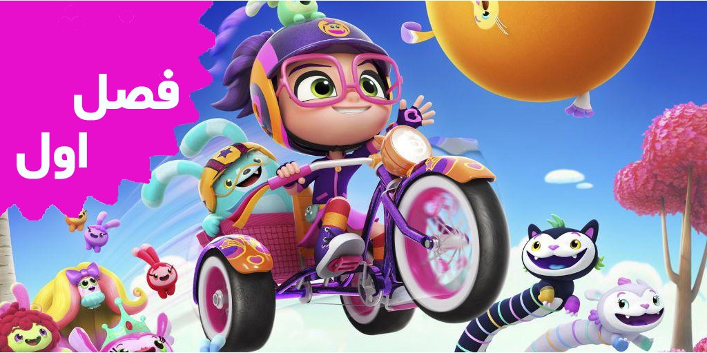 ابی هچر (فصل اول) ابی هچر (فصل اول)