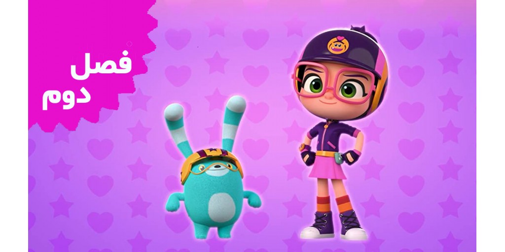 ابی هچر (فصل دوم) ابی هچر (فصل دوم)