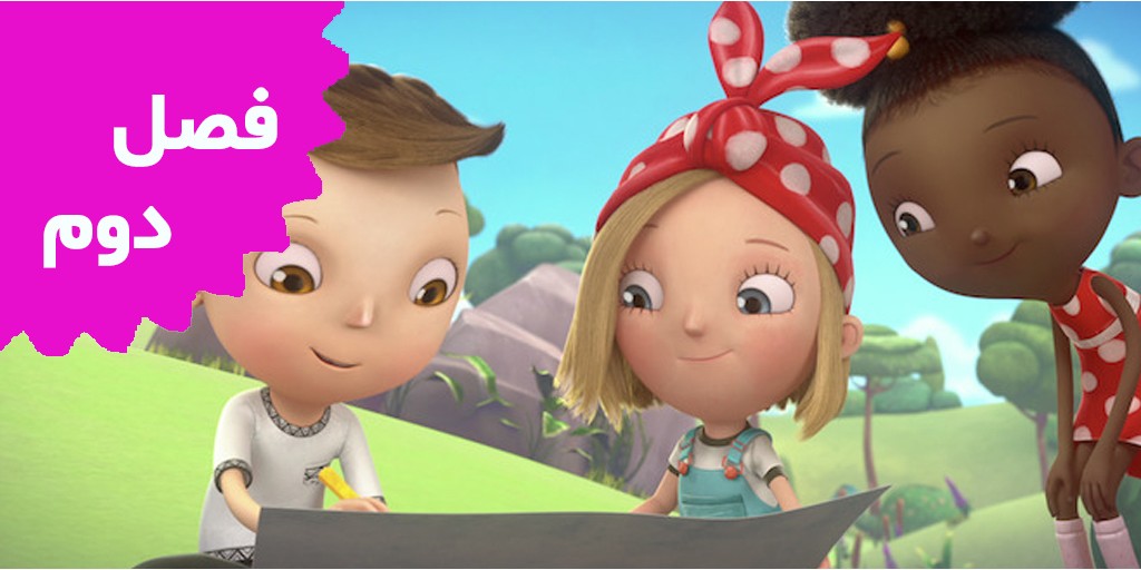 ادا تویست دانشمند (فصل دوم)