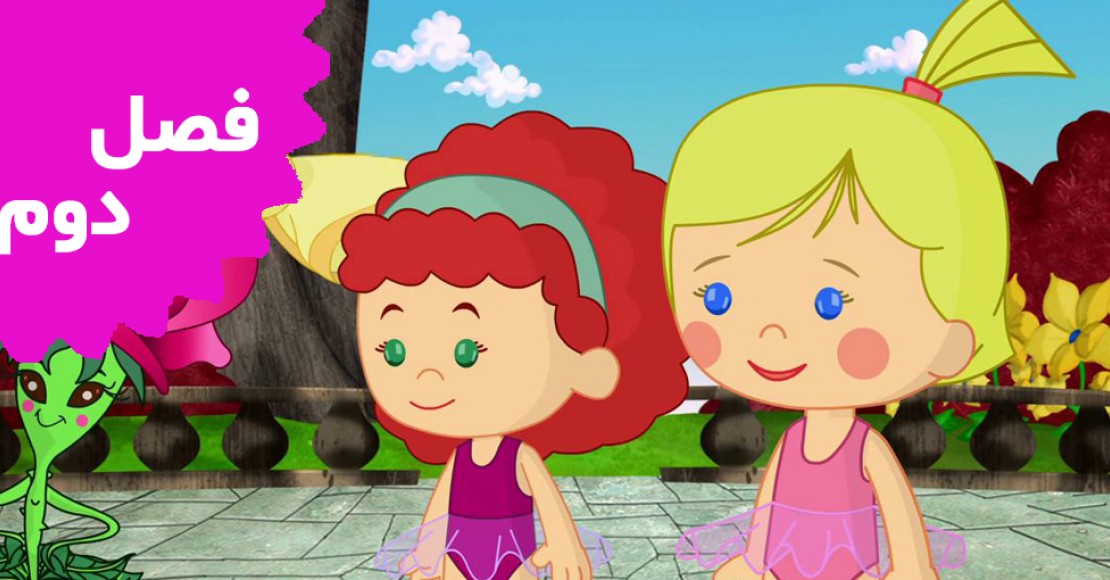 کمد کلوئی (فصل دوم)