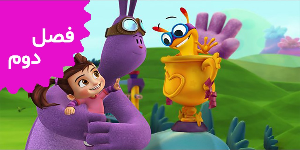 کیت و میم میم (فصل دوم)