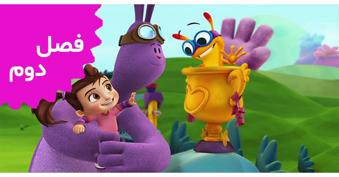 کیت و میم میم (فصل دوم)